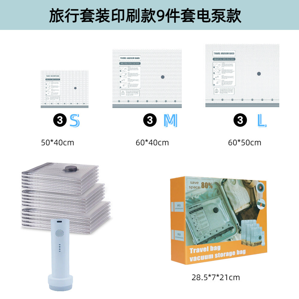 🔥Buy 2 Get 60% Off🔥Vacuum Storage Bag For Travel Organize, Home Clothes Storage