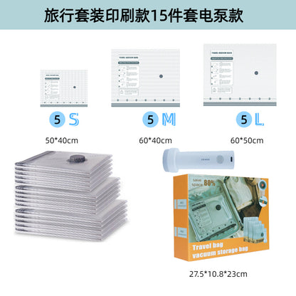 🔥Buy 2 Get 60% Off🔥Vacuum Storage Bag For Travel Organize, Home Clothes Storage